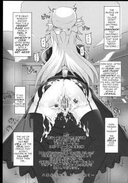 Page 34 of Yakumo Yukari no Chitai 1