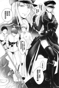 Page 122 of hirasaka lament