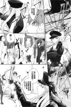 Page 126 of hirasaka lament