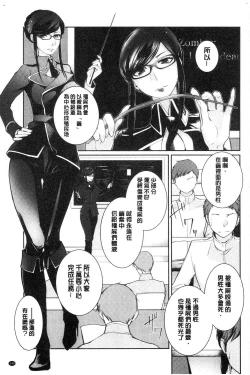 Page 151 of hirasaka lament