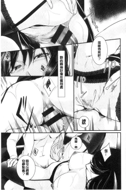 Page 177 of hirasaka lament