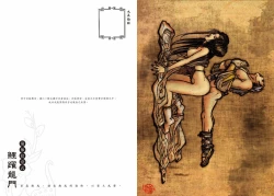 Page 72 of Sexnine true Penises | 狎客行-九真陰經