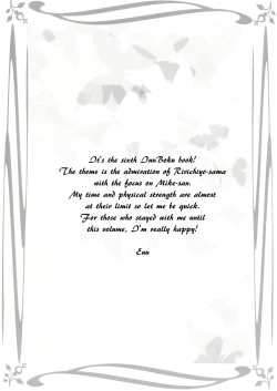 Page 6 of Aka Zatou | Red Sugar