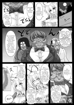 Page 7 of Yakumo Yukari no Chitai 2