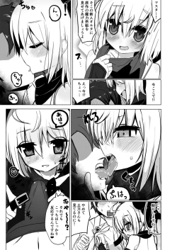 Page 3 of Black New Type Okita VS Okita