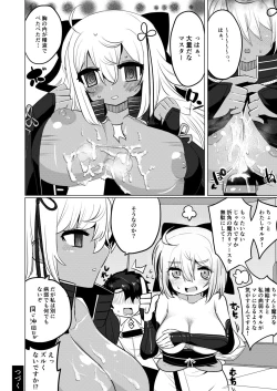Page 8 of Black New Type Okita VS Okita