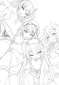 Page 2 of Douyara Wakarase ga Hitsuyou na You da na!