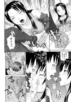 Page 168 of Kazoku tanran