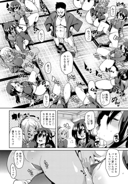 Page 27 of COMIC Anthurium 2018-11