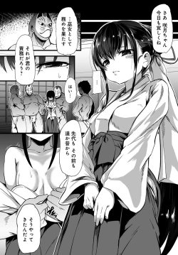 Page 365 of COMIC Anthurium 2018-11