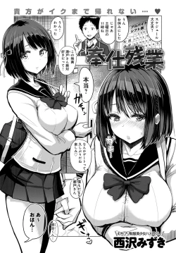 Page 404 of COMIC Anthurium 2018-11