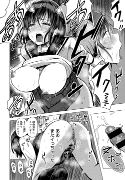 Page 421 of COMIC Anthurium 2018-11