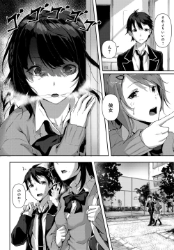 Page 461 of COMIC Anthurium 2018-11