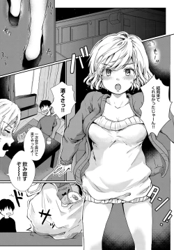 Page 477 of COMIC Anthurium 2018-11