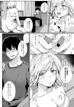 Page 479 of COMIC Anthurium 2018-11