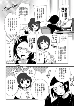 Page 499 of COMIC Anthurium 2018-11