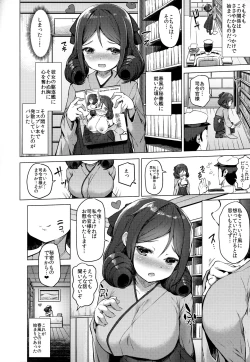 Page 133 of Kanmusu Tawawa