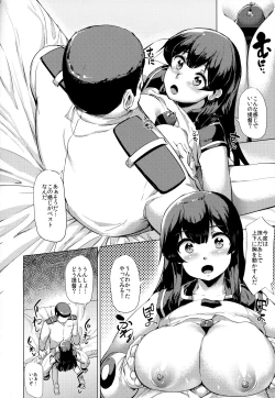 Page 163 of Kanmusu Tawawa