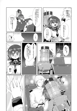 Page 184 of Kanmusu Tawawa