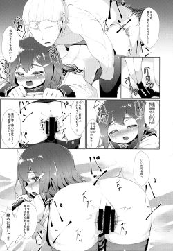 Page 198 of Kanmusu Tawawa