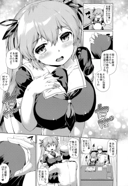 Page 6 of Kanmusu Tawawa