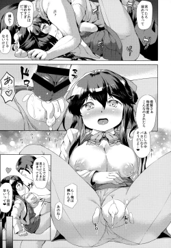 Page 78 of Kanmusu Tawawa