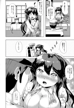 Page 79 of Kanmusu Tawawa
