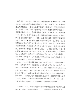 Page 4 of Queen's Liberation VOLUME 1