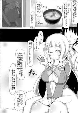 Page 3 of Nogi Sonoko wa Kanojo de Aru