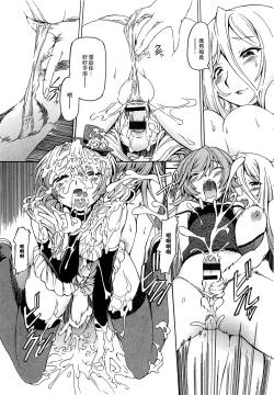 Page 9 of Haru no Arashi