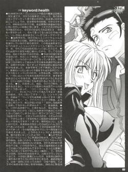 Page 4 of Warau Inu no Seikatsu