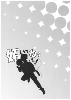 Page 45 of Yaitenei!