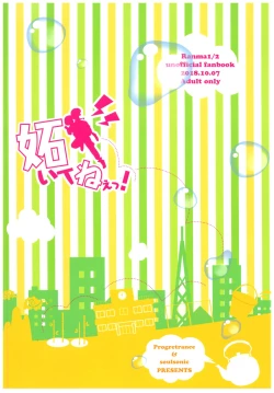 Page 48 of Yaitenei!