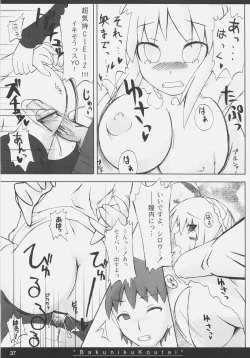 Page 36 of Bakuniku Koutai