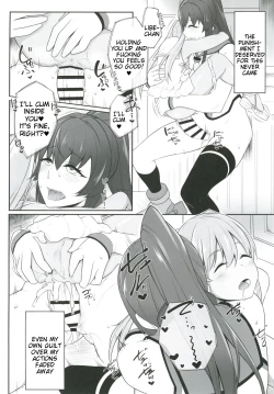 Page 17 of Oningyou Asobi