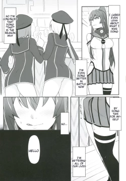 Page 26 of Oningyou Asobi