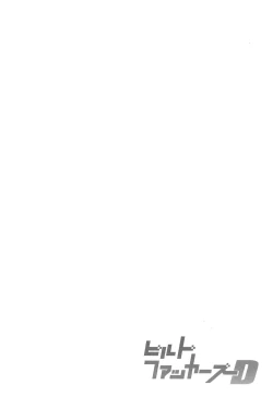 Page 3 of Build Fuckers D