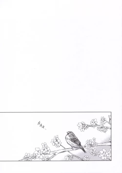 Page 3 of Utakata Sakurairo