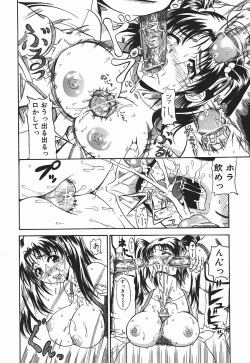 Page 111 of Konya Koso Subete Ubau - I Will Rob Everything Tonight