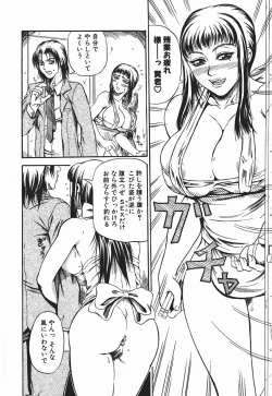 Page 30 of Konya Koso Subete Ubau - I Will Rob Everything Tonight