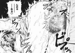 Page 42 of Konya Koso Subete Ubau - I Will Rob Everything Tonight