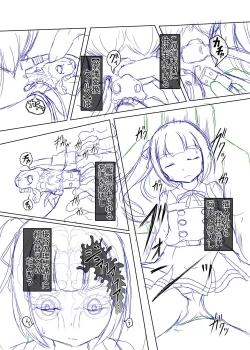 Page 6 of Sennou Joushiki Henkan #1