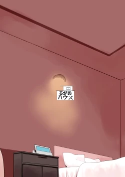 Page 31 of Nibanme no Yume