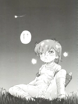 Page 19 of Mahou Kyuushiki 17 Majokko Donburi