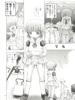 Page 34 of Mahou Kyuushiki 17 Majokko Donburi