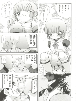 Page 35 of Mahou Kyuushiki 17 Majokko Donburi