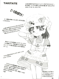 Page 41 of Mahou Kyuushiki 17 Majokko Donburi