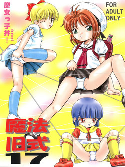 Download Mahou Kyuushiki 17 Majokko Donburi