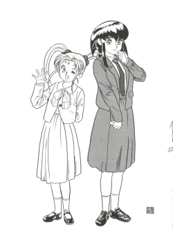 Page 33 of Tabeta Kigasuru 8