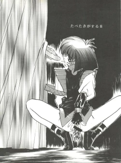 Page 3 of Tabeta Kigasuru 8